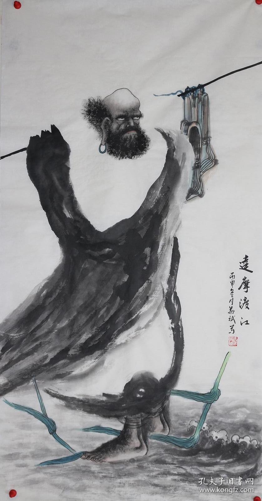 国画名家秦老师四尺达摩作品,保真纯手绘