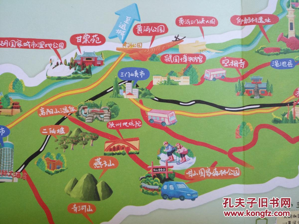 三门峡旅游 手绘地图 三门峡地图 三门峡旅游图 三门峡市地图