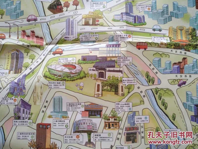 上海市虹口区 手绘地图 虹口区地图 虹口地图 上海地图