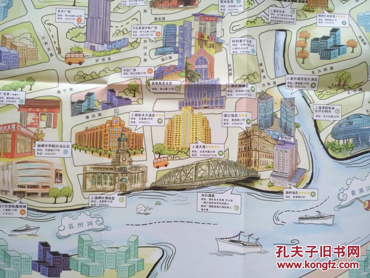 上海市虹口区 手绘地图 虹口区地图 虹口地图 上海地图
