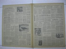 好处--孝感县长风农业社增产经验(孝感地委第