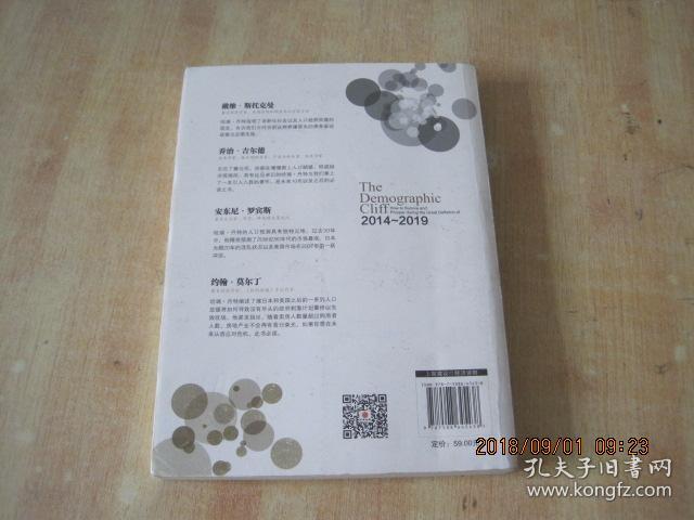 人口峭壁_悬崖峭壁图片