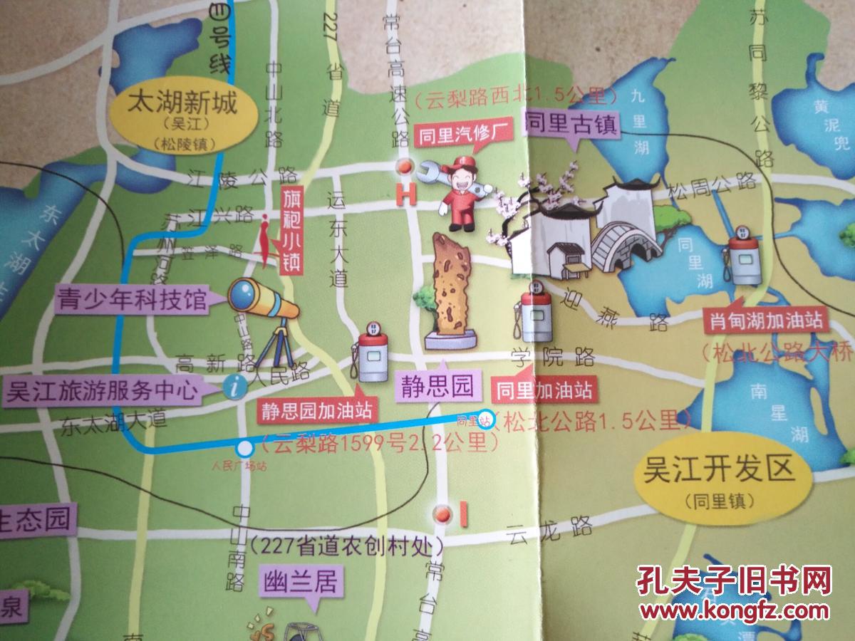 苏州吴江区全域旅游图 吴江区地图 吴江地图 苏州地图