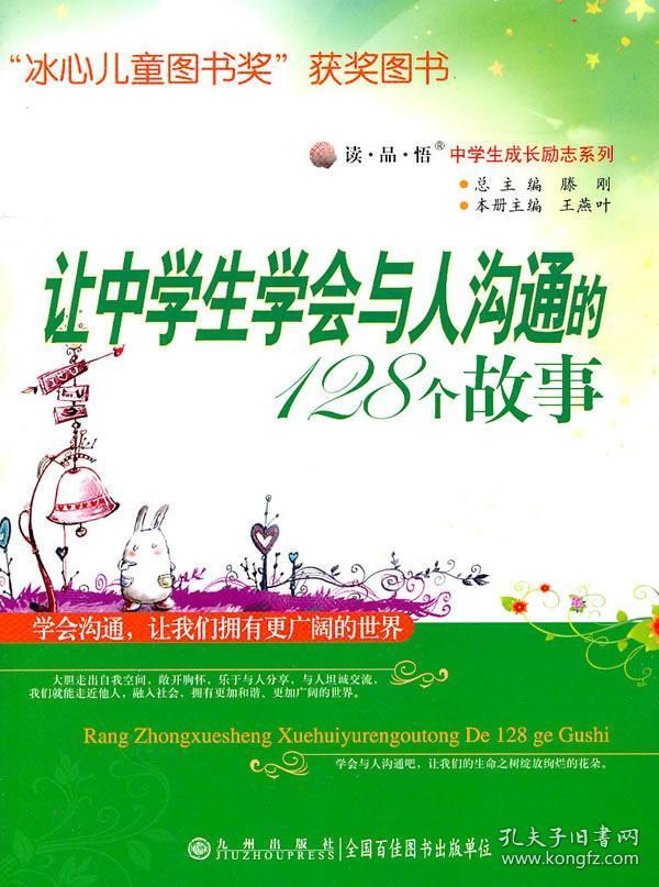 人口与环境 阅读_计划生育政策有望调整, 人口问题面临新形势(3)