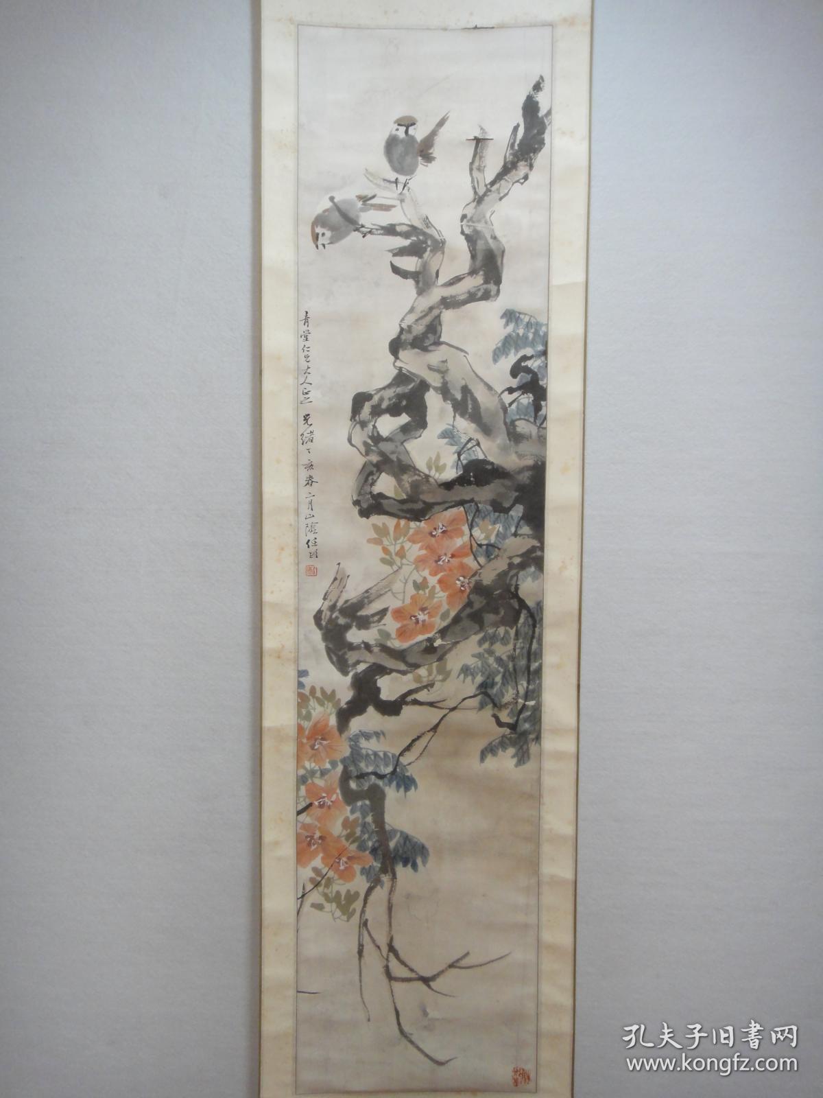 任伯年(买家自鉴)花鸟图轴
