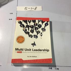 英文原版:Multi unit leadership (多单位领导)封面