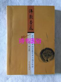 梅州人口普查_梅州市第六次全国人口普查综合试点工作展开(3)