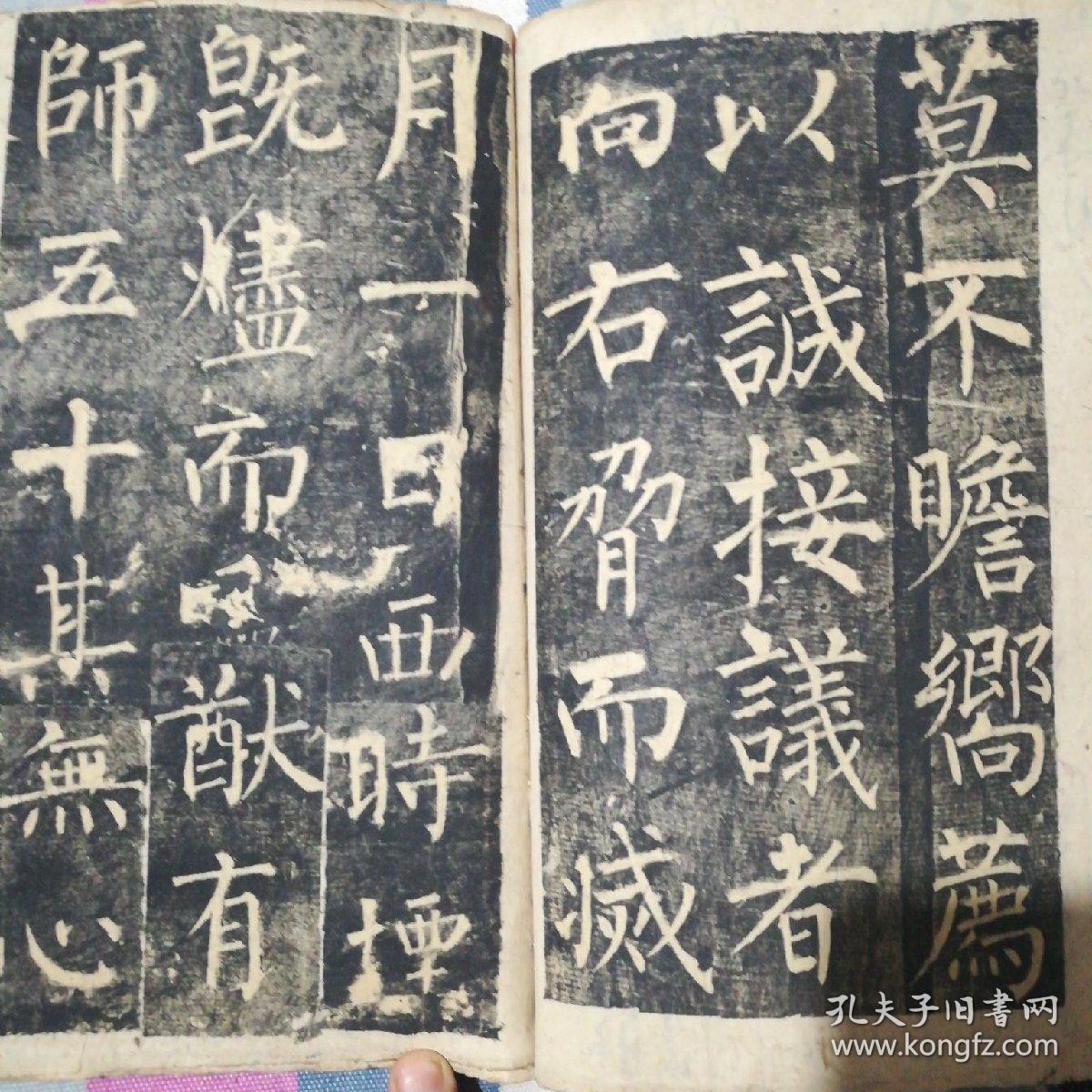 玄秘塔碑(真正道光原石拓,识者知之)