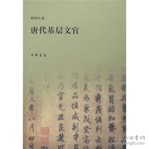 醉梦红尘简谱_红尘来去一场梦简谱(2)