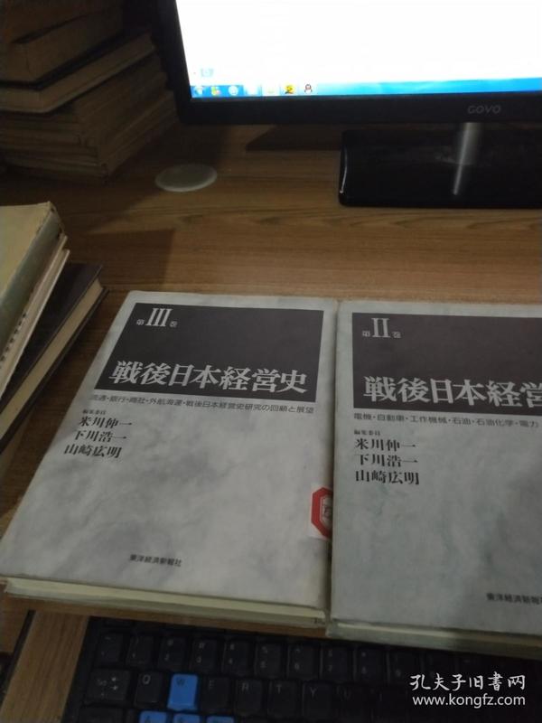 战后日本经济史gdp_读懂这6本书,才能看懂今天的中美贸易对抗(2)