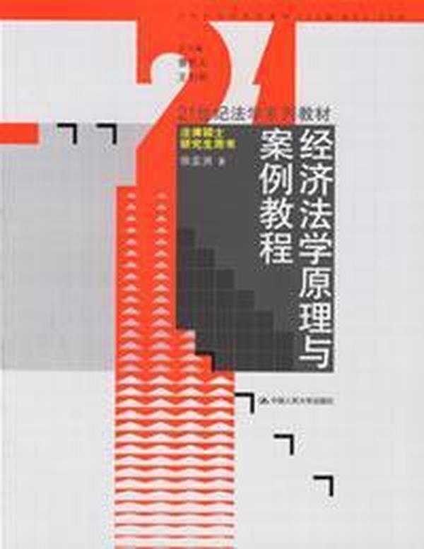 经济原理学是什么_上环是什么原理图片