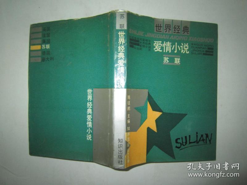中国人口出版社电话_中国人口出版社(2)