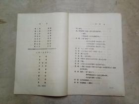 何文秀简谱_何时才能伸冤枉黄梅戏谱 何文秀 何文秀唱段 戏曲曲谱 中国曲谱网(2)