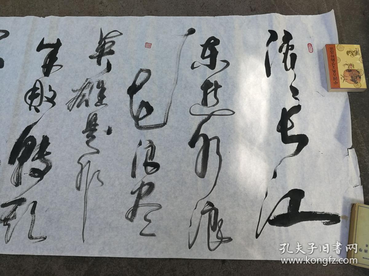 中国书法研究院副院长胡功臣书法长卷《临江仙·滚滚长江东逝水》