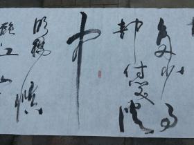 中国书法研究院副院长胡功臣书法长卷《临江仙·滚滚长江东逝水》