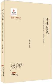 成语百什么象_成语故事简笔画(3)