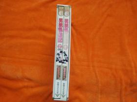 男男罪漫画(游记)【1、2册、全】鹰漫画索图片