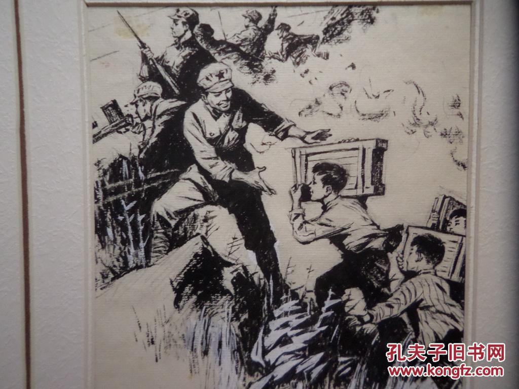 黄英浩绘《少年英雄林森火》小说插图原稿14幅的补图