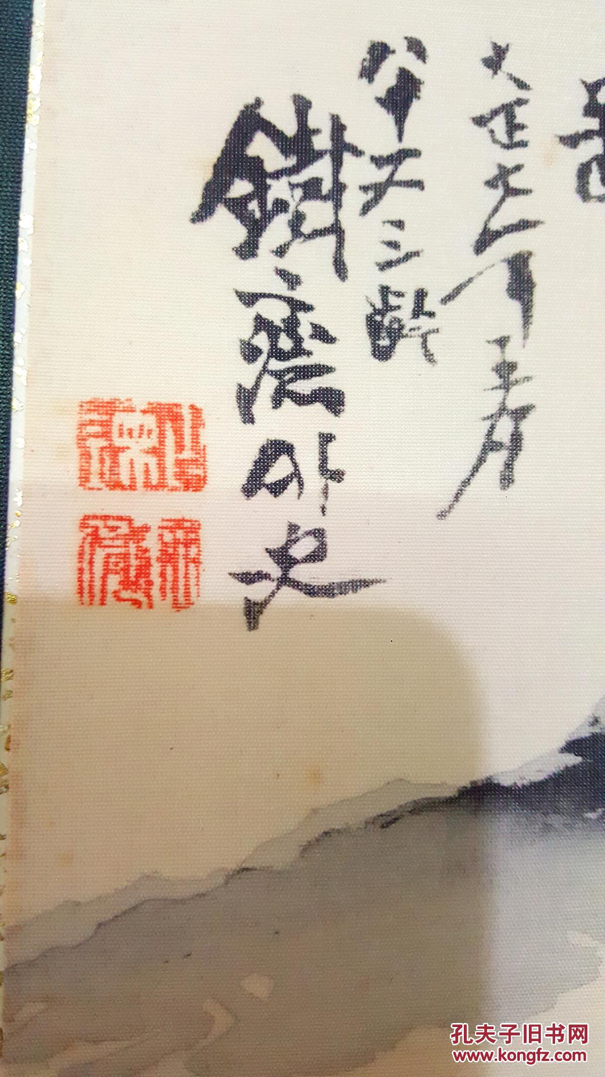 清画家富冈铁斋笔老纸本凌裱山庄耕读图鹿角轴头桐木盒子