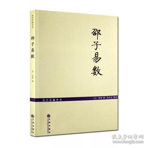 老黑奴电子琴曲谱(3)