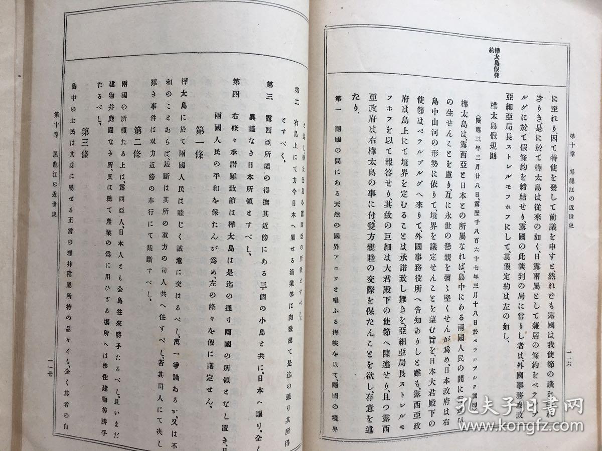 赞美诗大提琴谱子