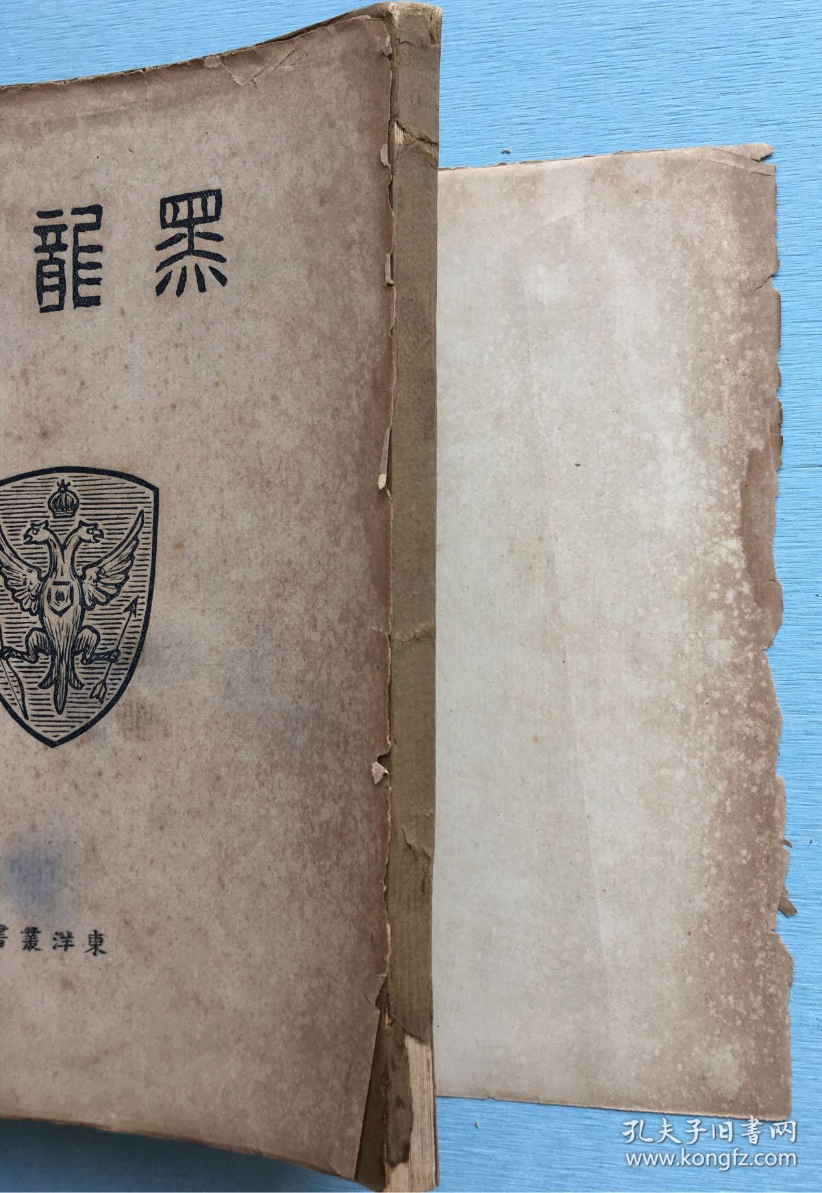 赞美诗大提琴谱子