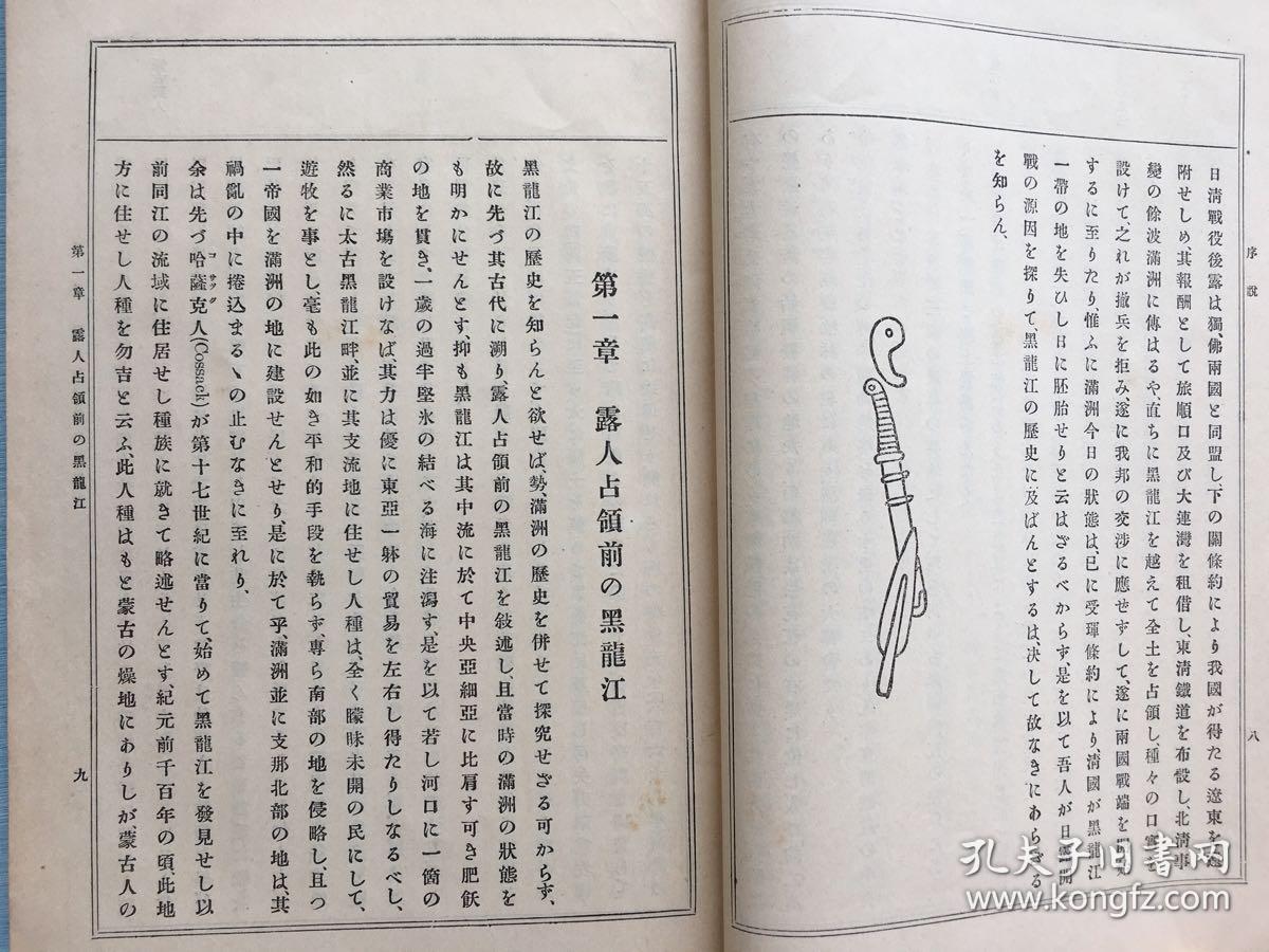 赞美诗大提琴谱子