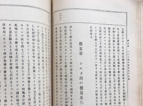 赞美诗大提琴谱子