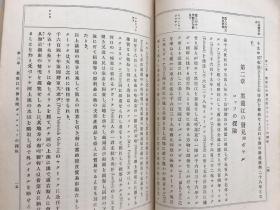 赞美诗大提琴谱子