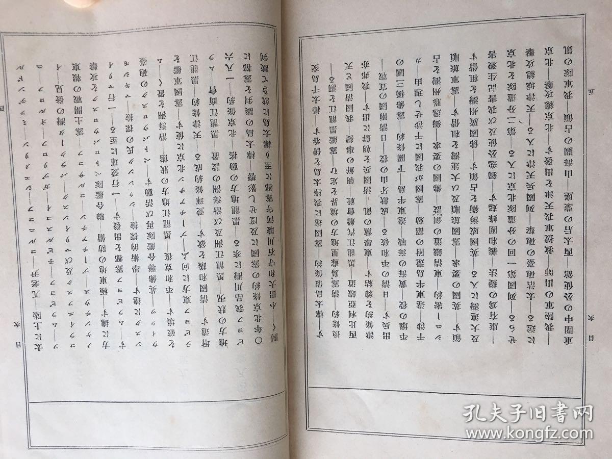 赞美诗大提琴谱子
