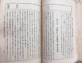 赞美诗大提琴谱子