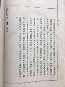 赞美诗大提琴谱子