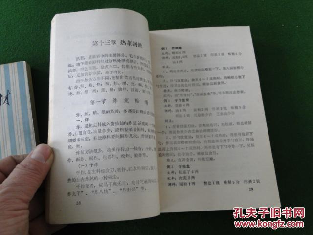 p4YBAFpXRU-AVBENAAB2iNP1sA8228_b.jpg