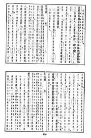 玉箫曲谱_玉箫图片(3)
