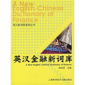 gdp of chinese_东北chinese王伦宝