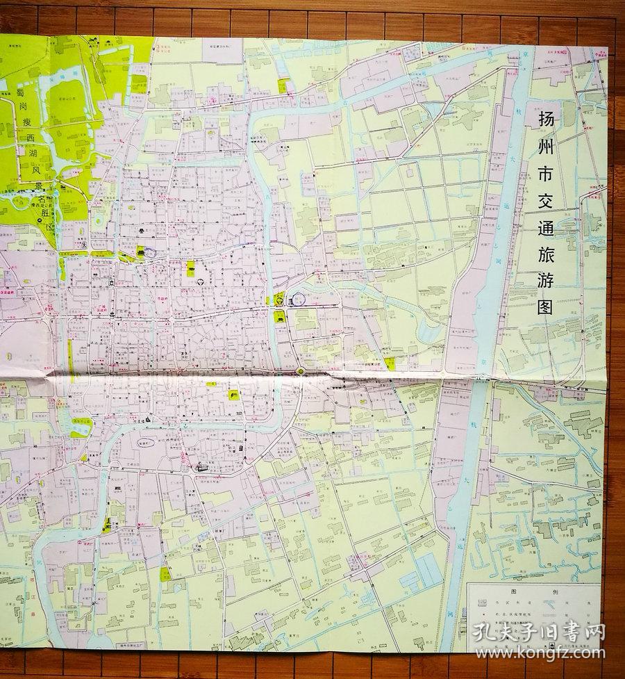 扬州市 交通游览图 【1992年3月版】