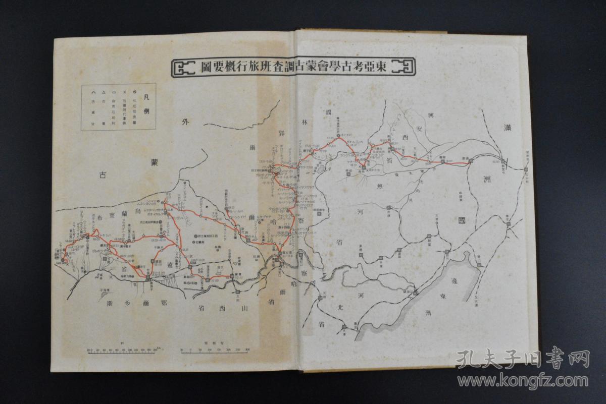 满洲国人均_满洲国地图(3)