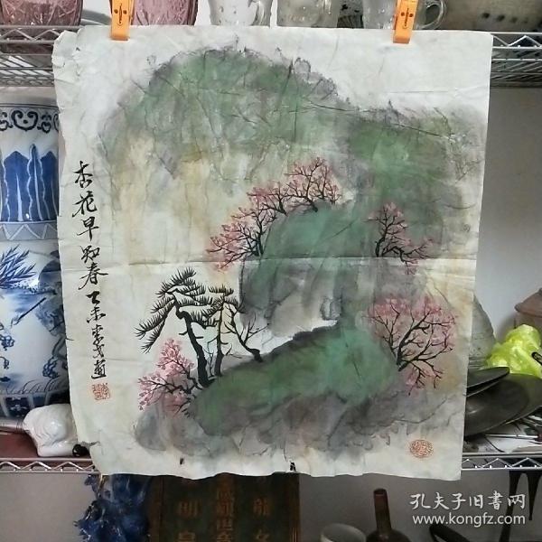 画家李戈《杏花早知图》山水画