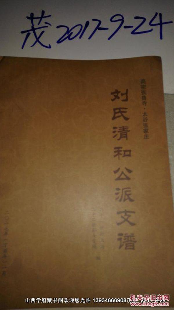 甘霞寺曲谱_钢琴简单曲谱(3)