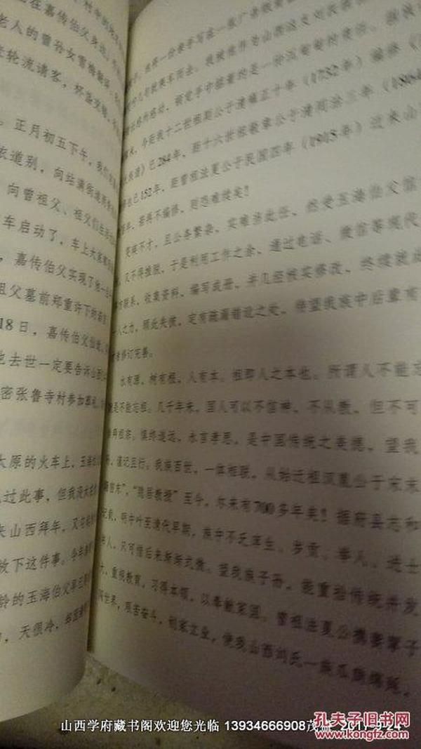 甘霞寺曲谱_钢琴简单曲谱(3)