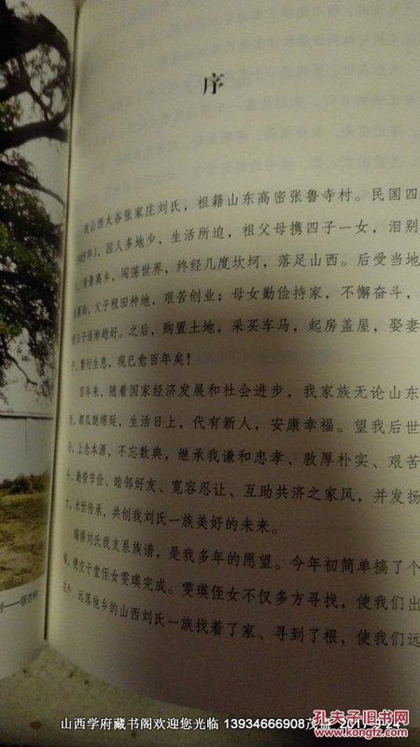 甘霞寺曲谱_钢琴简单曲谱(3)