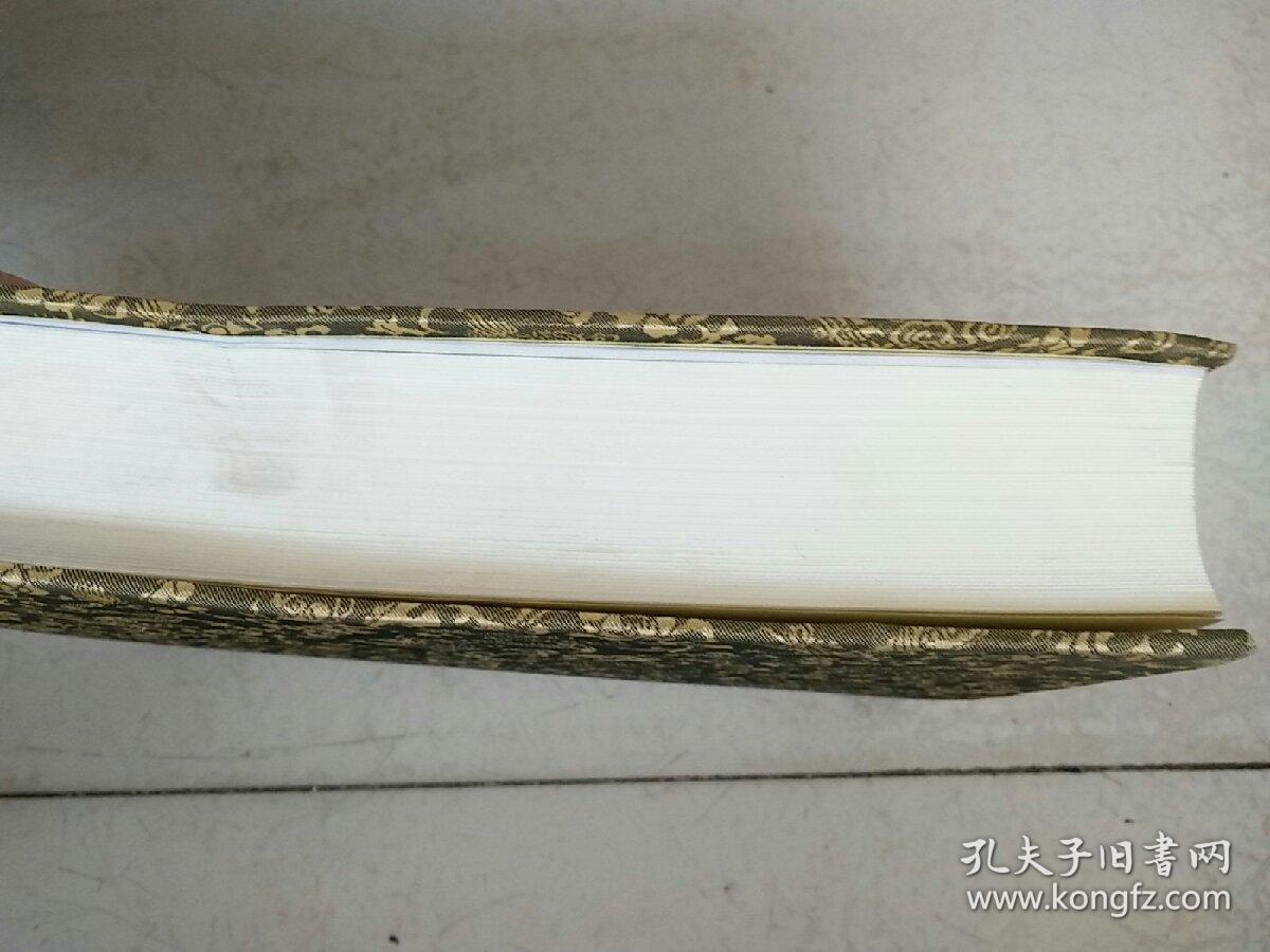 万全县志 1989-2005