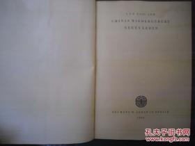 稀缺版《中国的重生:新生活运动》蒋介石照片