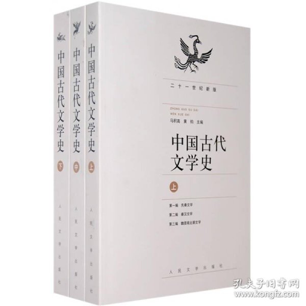 张峰简谱_黑洞张峰(3)