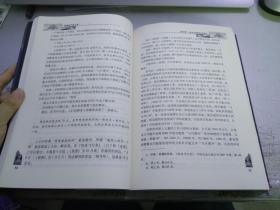 破解金字塔之谜G1422