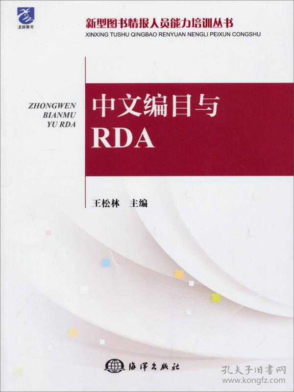 图书人口_人口普查图片