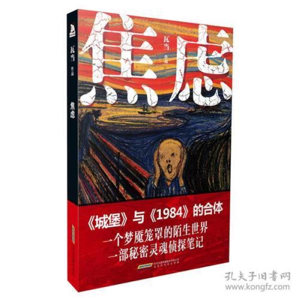 反复梦境的奥秘，解析做同一个梦好几次的深层寓意与心灵探索