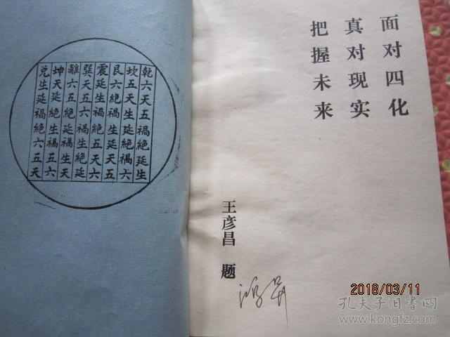 p4YBAFqo6qeAInc_AACb6dbQjGw075_b.jpg