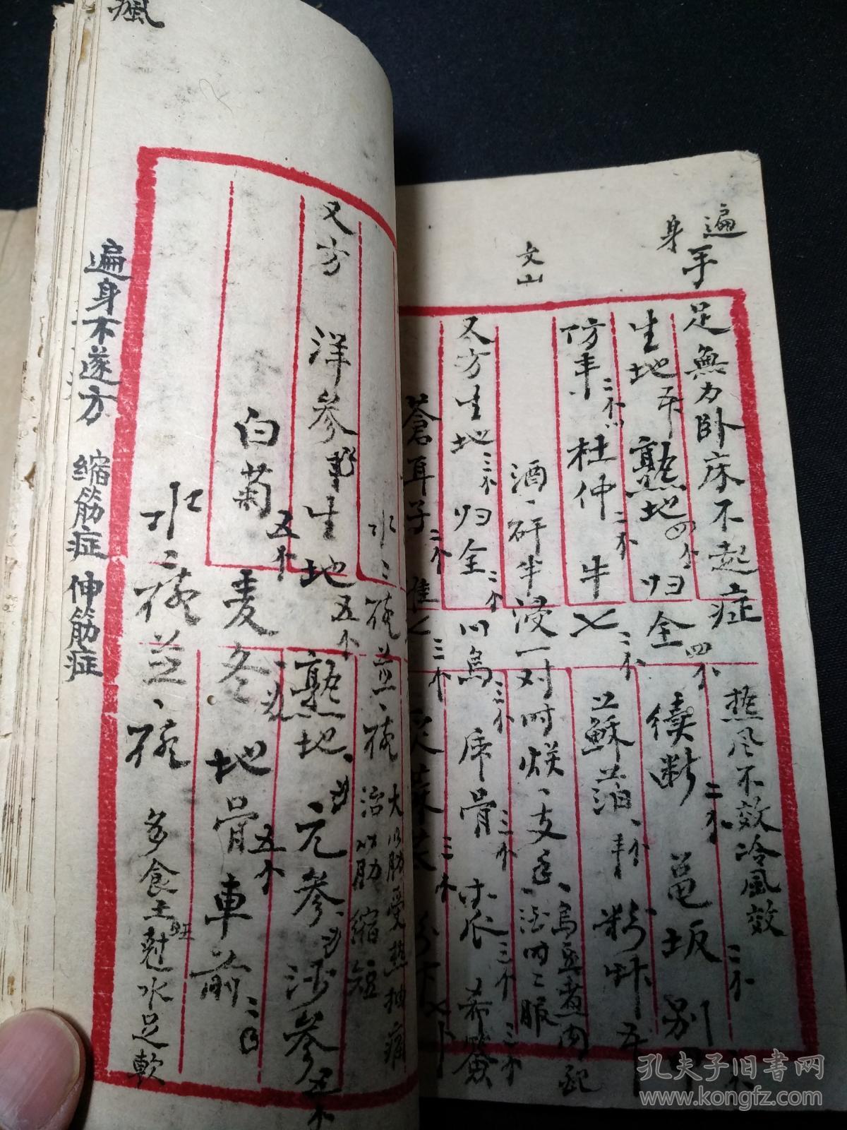 大开秘方壮阳方药酒方,陈石佛传小儿回生丹奇方,广东陈李济秘方抱龙丸