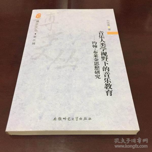 人类学简谱_儿歌简谱(2)